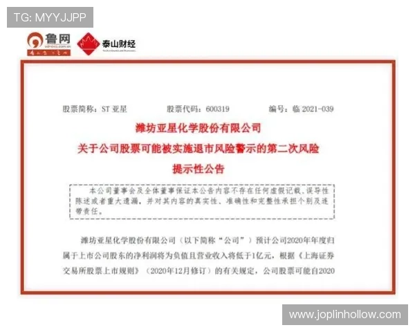 苹果手机用户必备，亚星app下载苹果版本下载安装流程